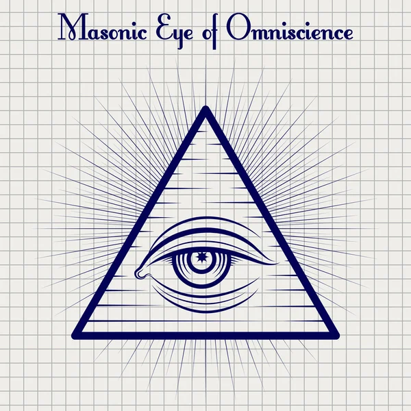 Ojo masónico del boceto de Omnisciencia — Archivo Imágenes Vectoriales