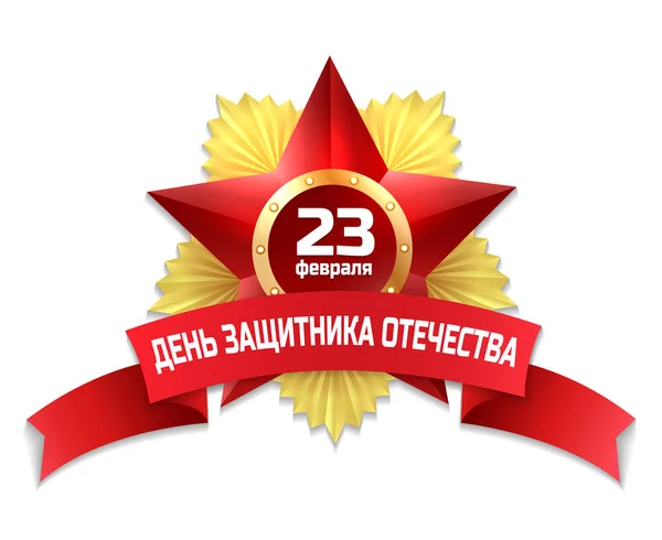24 февраля 23 года выходной или нет