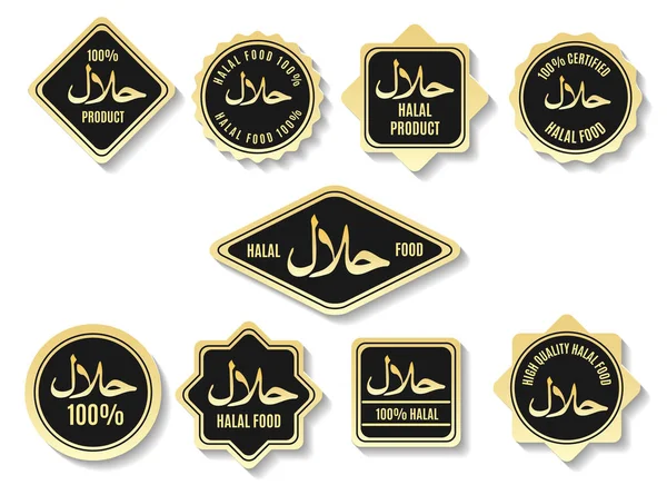 Sinal certificado ouro refeição halal islâmica —  Vetores de Stock