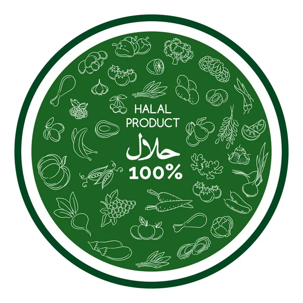 Ontwerp van de banner van de groene halal producten — Stockvector