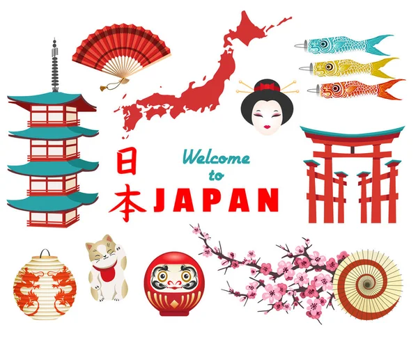 Japanische Kultur Symbole auf weißem Hintergrund — Stockvektor