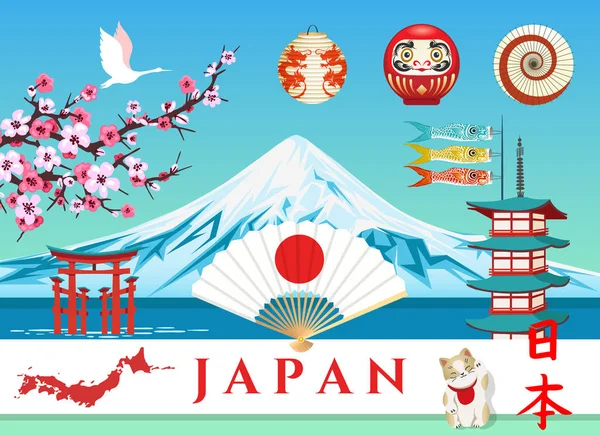 Japon vacances voyage paysage — Image vectorielle