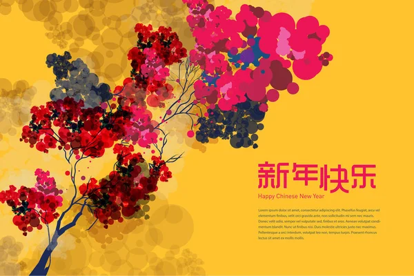 Традиційні китайські елементи — стоковий вектор