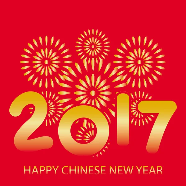 Tarjeta de felicitación de feliz año nuevo chino 2017 con celebración de fuegos artificiales de oro sobre fondo rojo — Archivo Imágenes Vectoriales