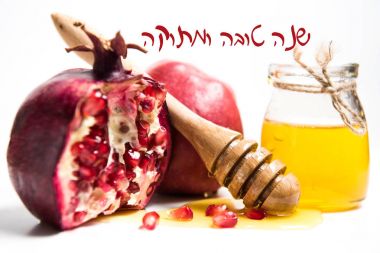 Görüntü bir nar, elma, İsrail Shanatova yeni yıl tatil için bal