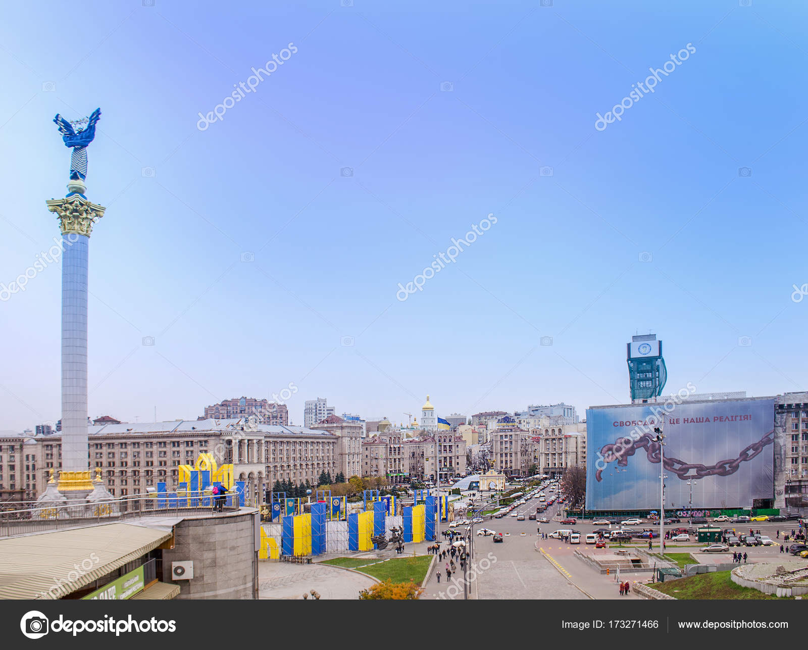 First Kiev Maidan First Kiev Maidan