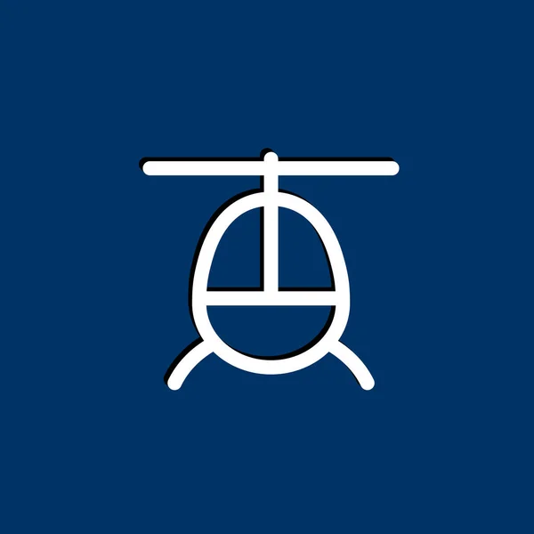 Vrtulník jednoduchý ikona — Stockový vektor