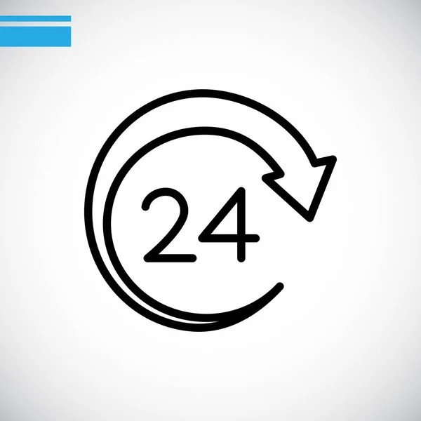 24 시간 간단한 아이콘 — 스톡 벡터