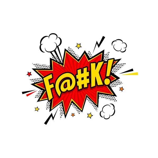 Comic speech bubble with expression text F@#k!, stars, flashes, clouds, halftone. Vector bright dynamic cartoon illustration in retro pop art style isolated on white background. — Stock Vector