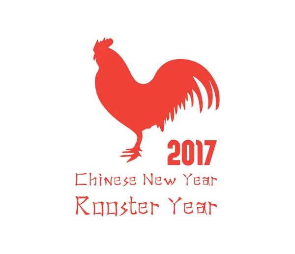 Chinese New Year 2017 — Stock Photo, Image