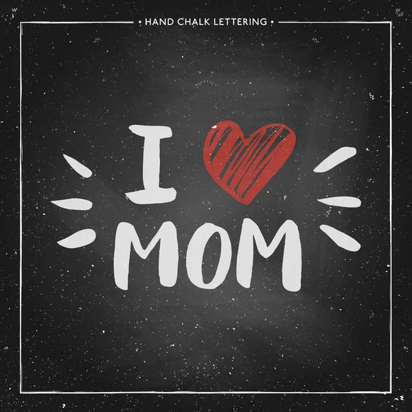 I love mom - quote with red heart — Stock Vector