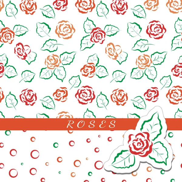 シームレスな花柄のセットです。白い背景に赤とオレンジのバラ。色のついた丸は、ランダムに配置されました。バレンタインの日のグリーティング カードを設計のデザインの包装紙・繊維. — ストックベクタ