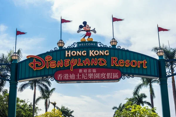 Disneyland giriş kapısı