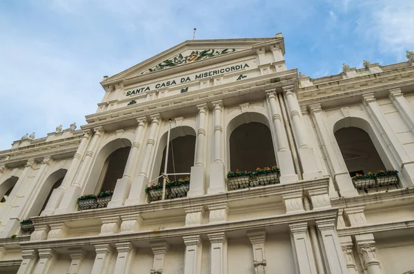 Santa Casa da Misericordia