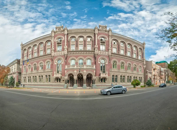 Ukrayna Ulusal Bankası
