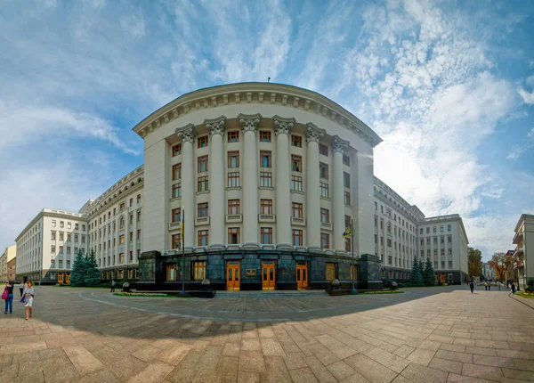 Administration of the President of Ukraine — Stock Photo, Image