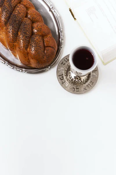 Shabat shalom, jalá con el secuestro de vino sobre un fondo blanco. No aislado, espacio de copia, procesamiento de autor . —  Fotos de Stock