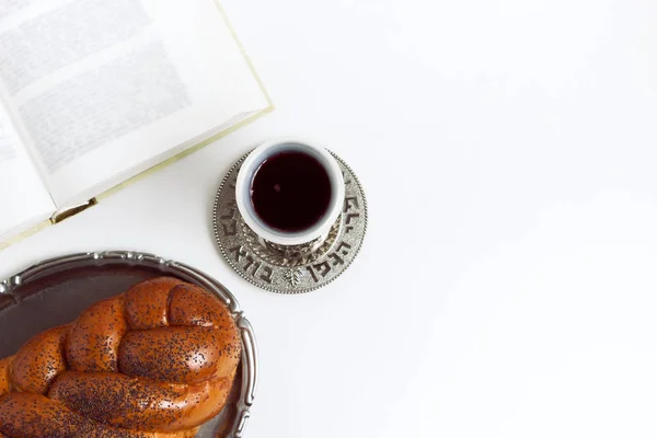 Shabbat Shalom, challah with glass of wine on a white background. Not isolated, copy space, author processing. — Stock Photo, Image