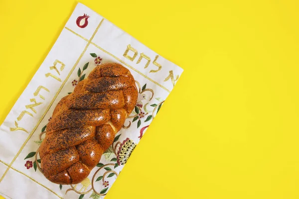 Shabbat shalom, challah on a napkin and yellow background. Not isolated, copy space, authors processing. — Stock Photo, Image