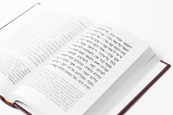 Livro judaico sobre um fundo branco, "Salmos de Davi", close-up . — Fotografia de Stock