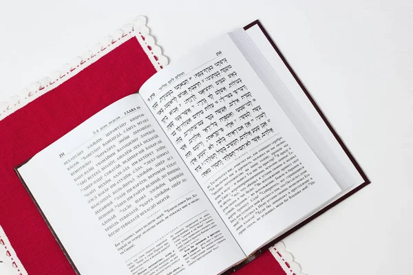 Jewish book on a white background, with red napkin. "Psalms of David". Not isolated image, place for text.Text of the Hebrew, prayer. — Stock Photo, Image