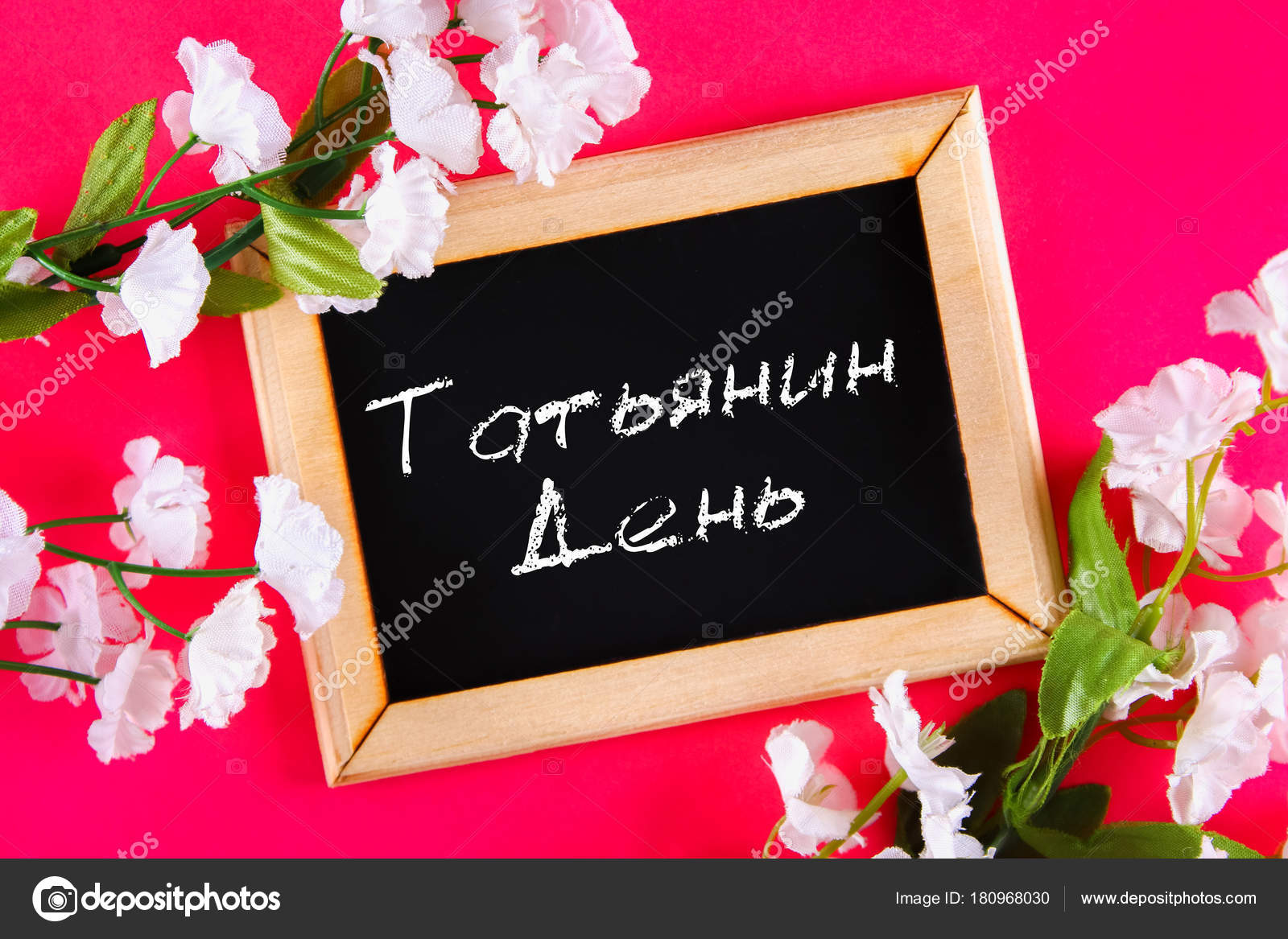 Смотреть - День студентов 2019 – Татьянин день видео Смотреть - День студентов 2019 – Татьянин день видео
