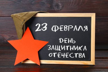 Kara tahta Rus metin ile: Şubat 23, anavatan gün savunucusu.
