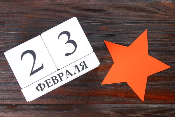 Biały kalendarz z rosyjski tekst: 23 lutego. Wakacje to dzień obrońcy ojczyzny. — Zdjęcie stockowe