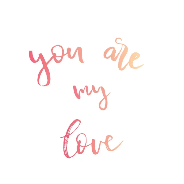 You are my love hand lettering quote isolated in white background. Vector calligraphy image. Hand drawn lettering poster, vintage typography card. — Stock Vector