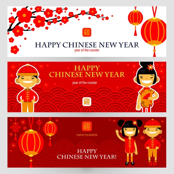 Bannières horizontales avec Nouvel An chinois. Garçon et fille, branche de sakura, lampe. Illustration vectorielle de plat — Image vectorielle