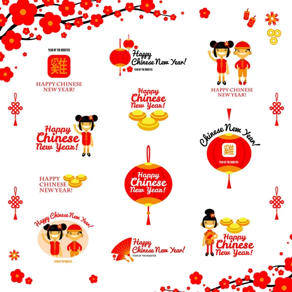 Nouvel An chinois icônes et logos, félicitations. Illustration vectorielle éléments de conception d'un plat . — Image vectorielle