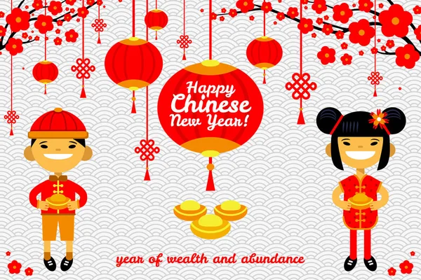 Fond du Nouvel An chinois, affiche avec garçon et fille, branche sakura, richesse et abondance. Illustration vectorielle du design plat — Image vectorielle
