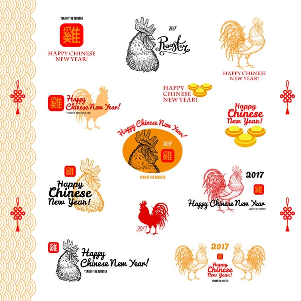 Conjunto 2017 Ícones de Ano Novo Chinês e logotipos com um galo, parabéns, texto, símbolo, elementos. Ilustração vetorial — Vetor de Stock