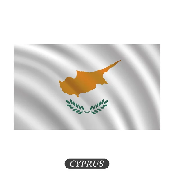 Sventolando bandiera cipriota su sfondo bianco. Illustrazione vettoriale — Vettoriale Stock