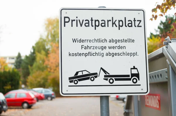 Privates Parkplatzschild (deutsch: privatparkplatz) — Stockfoto