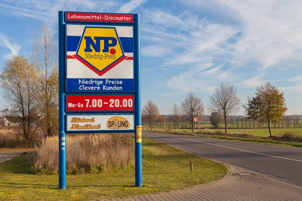 Branch from NP supermarket chain. — Stock Photo, Image