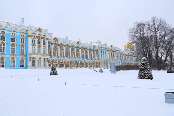 Palácio Catherine Palácio Rococó Localizado Cidade Tsarskoye Selo Pushkin São — Fotografia de Stock