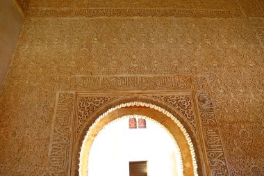  Alhambra Granada 'nın güzel Moorish tarzı tasarımı - Endülüs, İspanya, Avrupa
