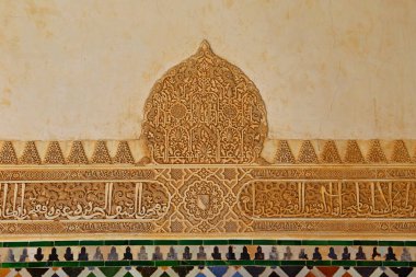  Alhambra Granada 'nın güzel Moorish tarzı tasarımı - Endülüs, İspanya, Avrupa
