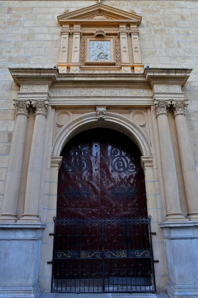 Mosteiro São Jerônimo Espanhol Monastério San Jerônimo Uma Igreja Católica — Fotografia de Stock