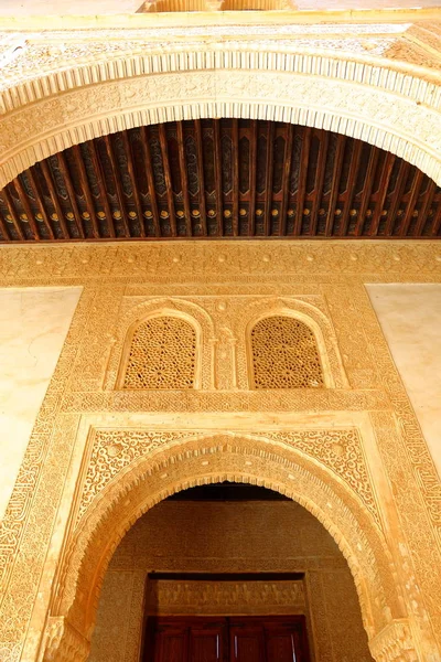  Alhambra Granada 'nın güzel Moorish tarzı tasarımı - Endülüs, İspanya, Avrupa