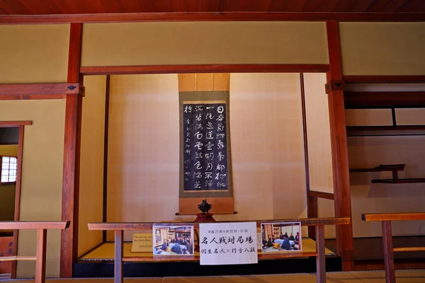 Välbevarat Traditionellt Regeringskontor Hida Takayama Gifu Takayama Japan — Stockfoto