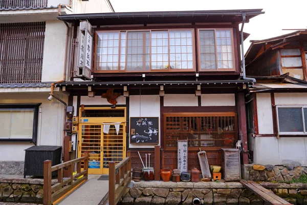 Antigas Casas Japonesas Pequena Cidade Hida Furukawa Gifu Japão — Fotografia de Stock