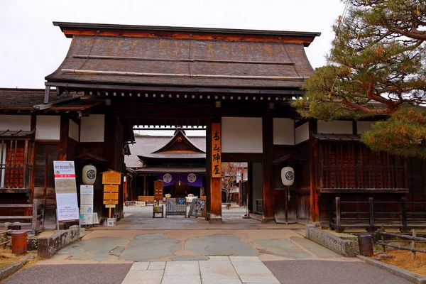 Dobře Zachovalý Tradiční Vládní Úřad Staré Městské Oblasti Hida Takayama — Stock fotografie