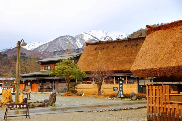 白川郷の歴史村 日本の世界遺産に登録されている白川郷 — ストック写真