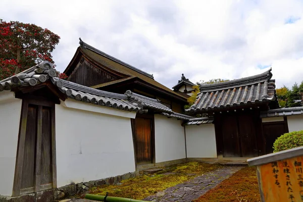 Традиционная Японская Архитектура Бёдодинском Комплексе Городе Удзи Киото Япония — стоковое фото