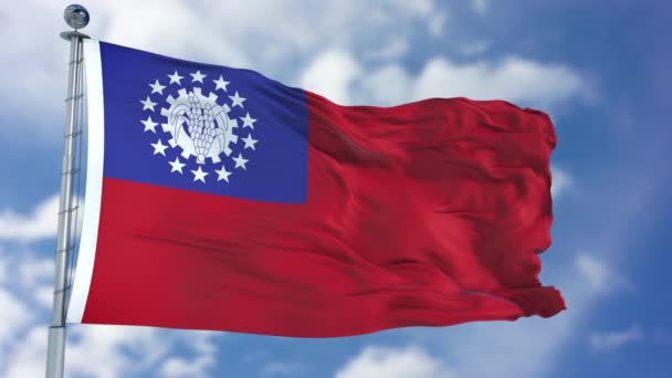 青い空にミャンマーの国旗 — ストック動画