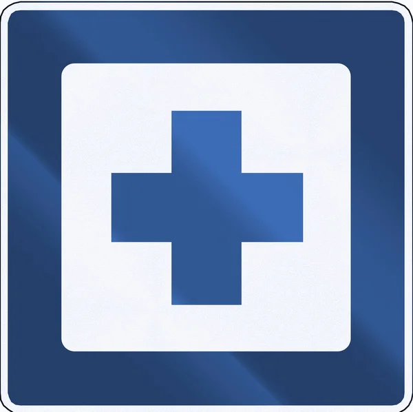 Znak drogowy w Chile - pierwszej pomocy lub do szpitala — Zdjęcie stockowe