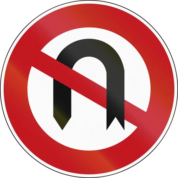 Um sinal de estrada regulador alemão: No U-Turn — Fotografia de Stock