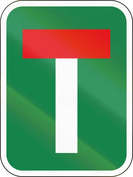 Znak drogowy używany w afrykańskim kraju Botswany - zaułek — Zdjęcie stockowe